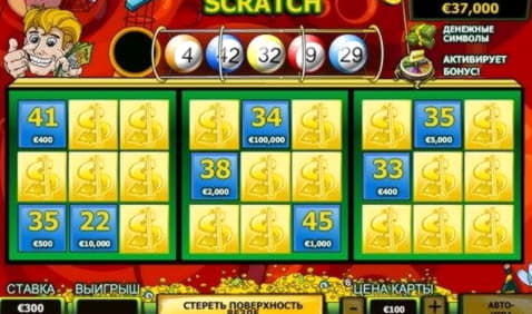 $215 Casino chip at 888 Casino