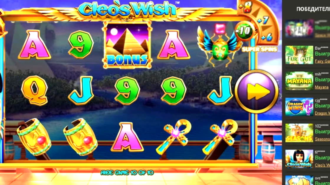 €545 casino chip at Slots Billion Casino