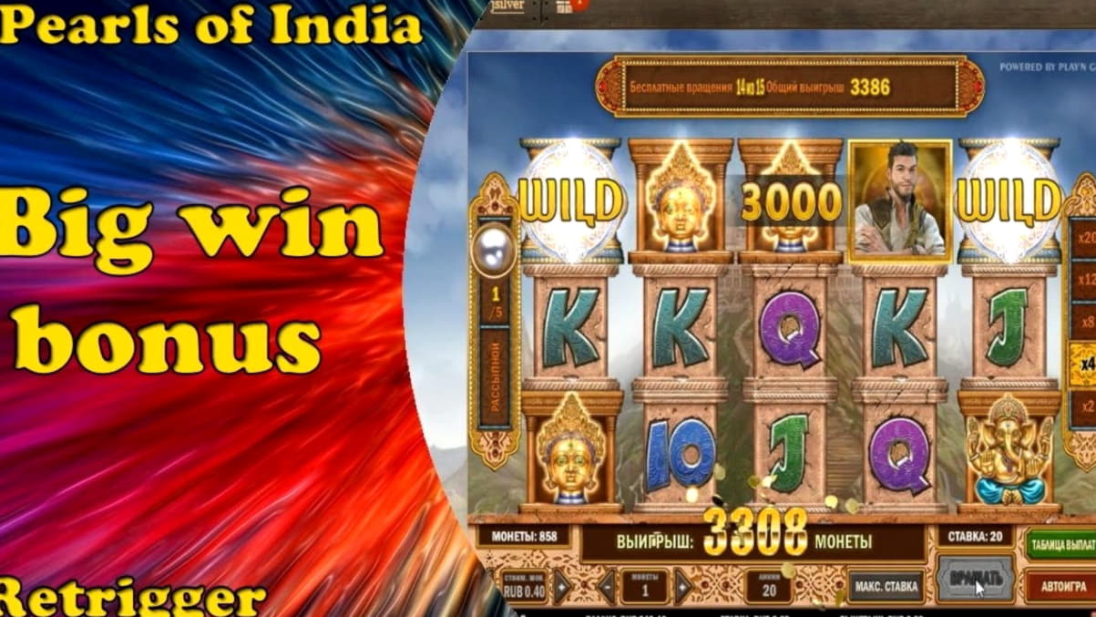 £2920 NO DEPOSIT BONUS at Maldives Casino 