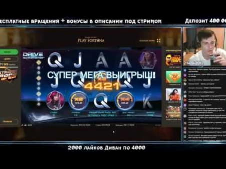 880% Match at a Casino at Euro Palace Casino