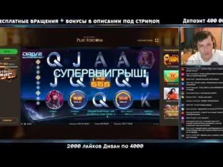 870% casino match bonus at Party Casino