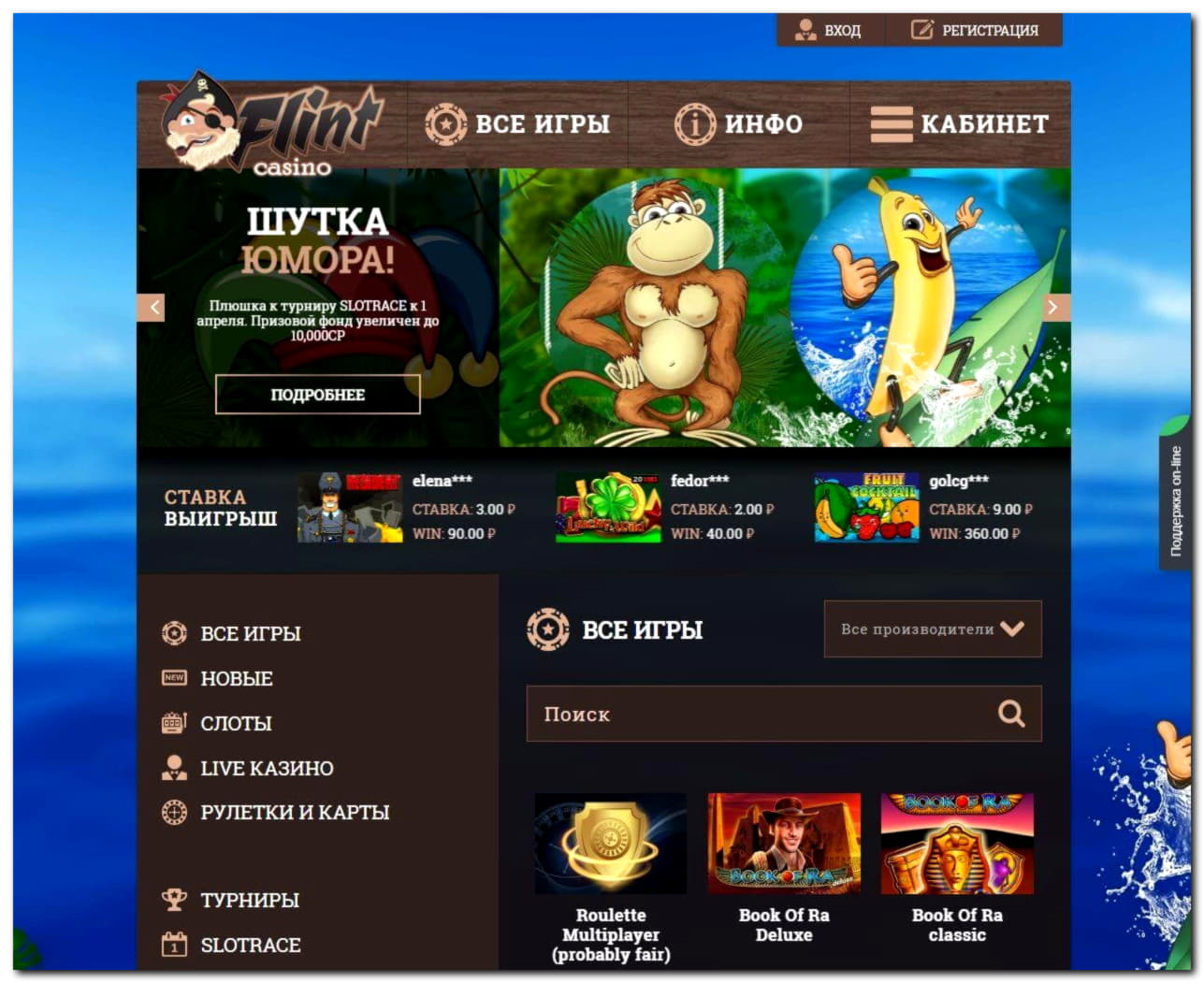 Eur 435 free chip casino at Intertops Casino