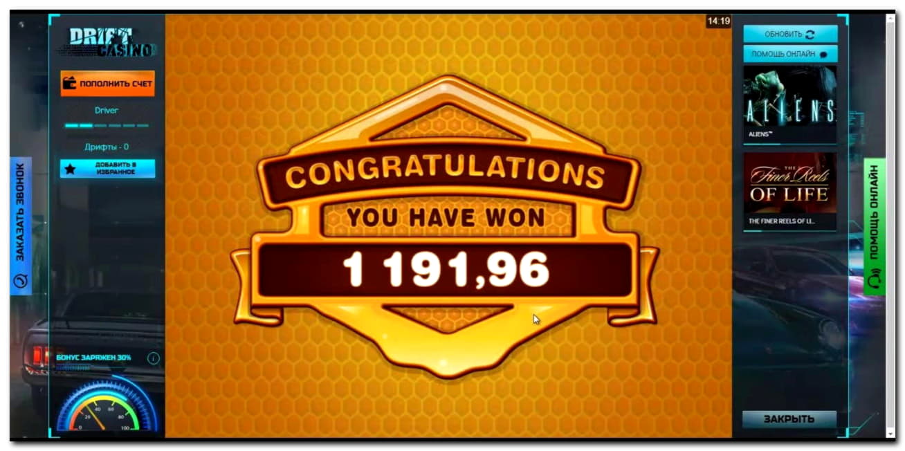 100 Free spins casino at Party Casino