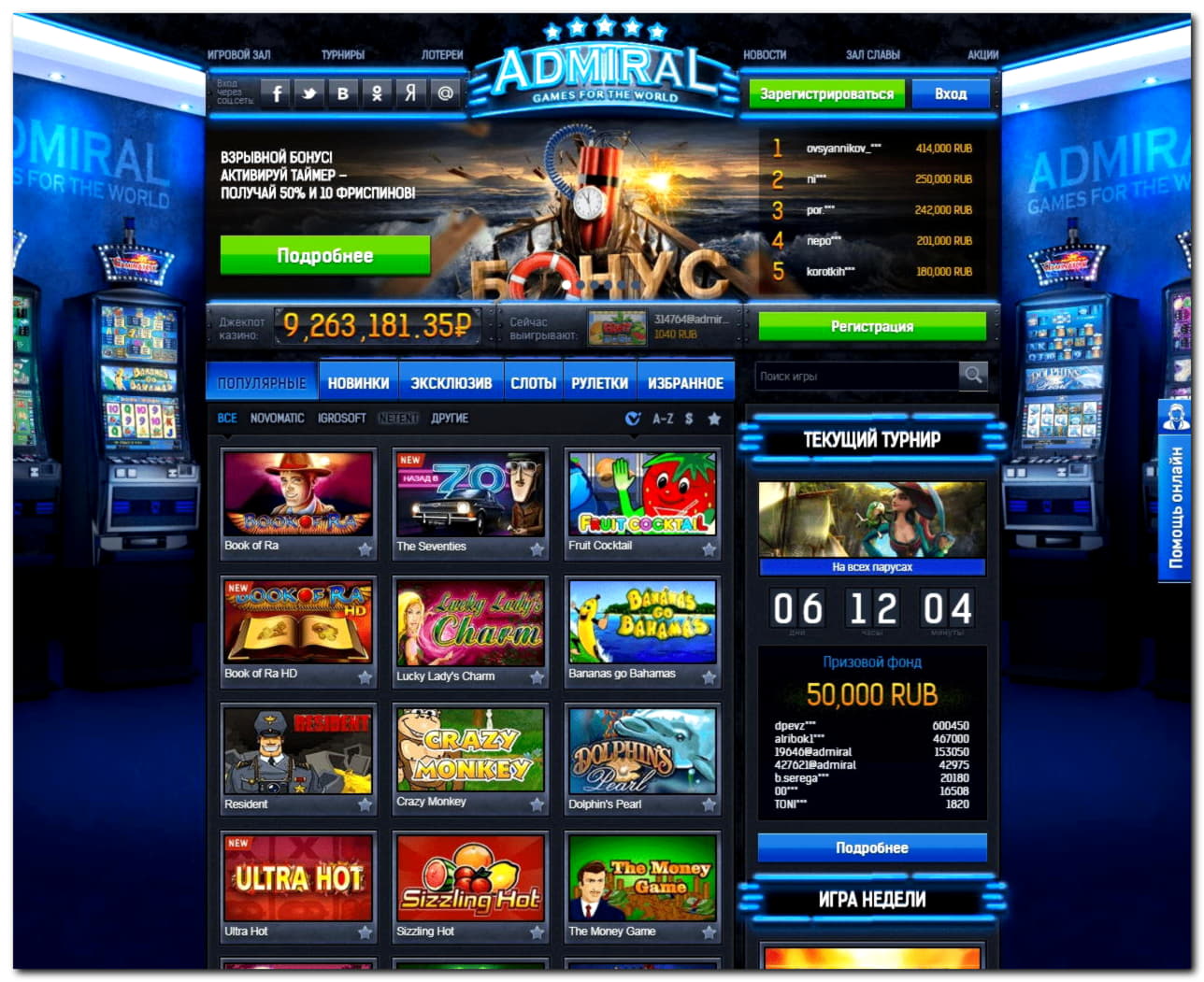 $605 Free chip at Treasure Island Jackpots Casino (Australia Casino Mirror)
