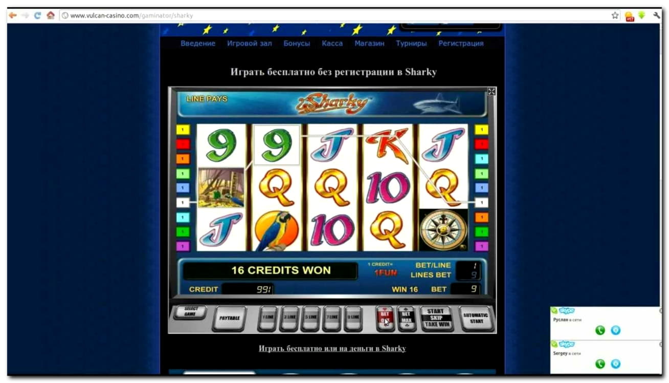 EURO 180 Daily freeroll slot tournament at LV Bet Casino