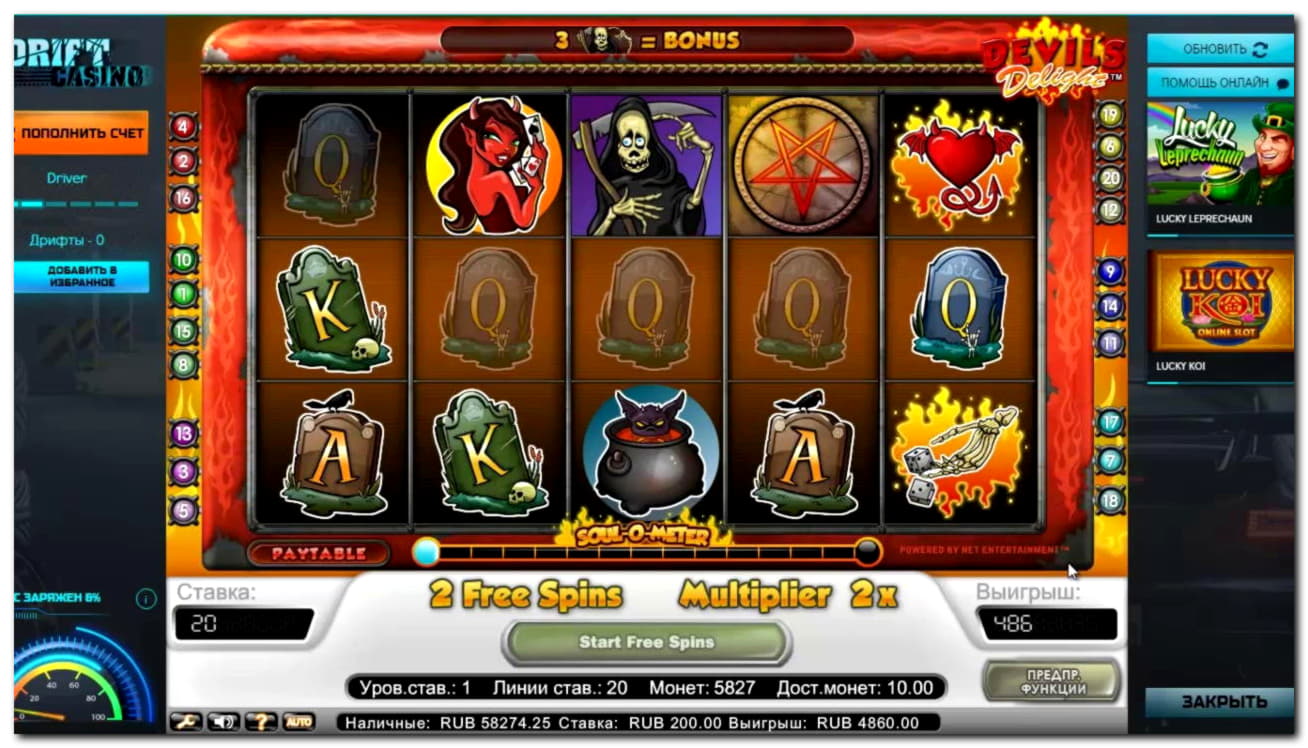 160 Free spins casino at Spin Palace Casino