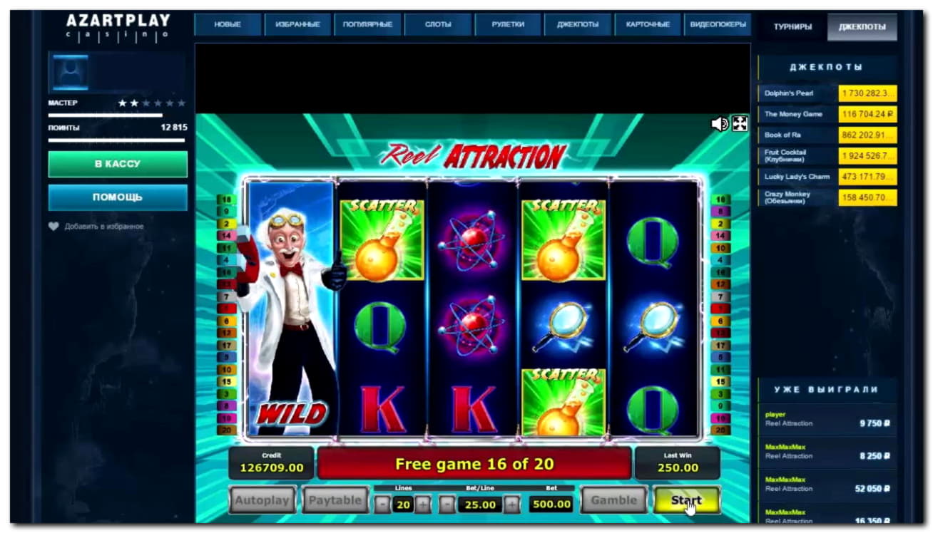 €280 Casino Chip at Treasure Island Jackpots Casino (Sloto Cash Mirror)