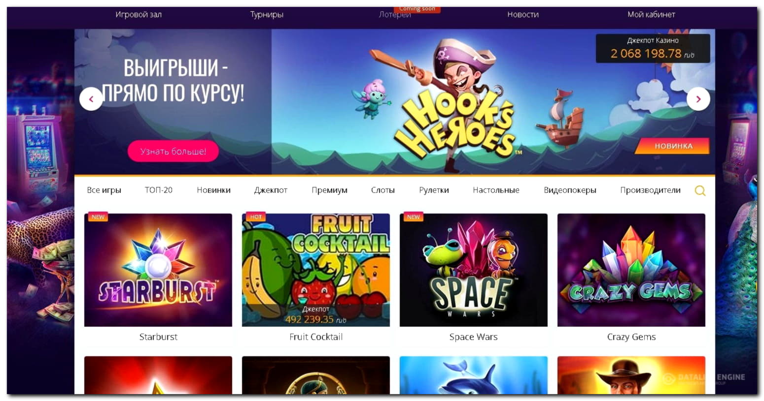 EURO 60 FREE Chip Casino at No Bonus Casino