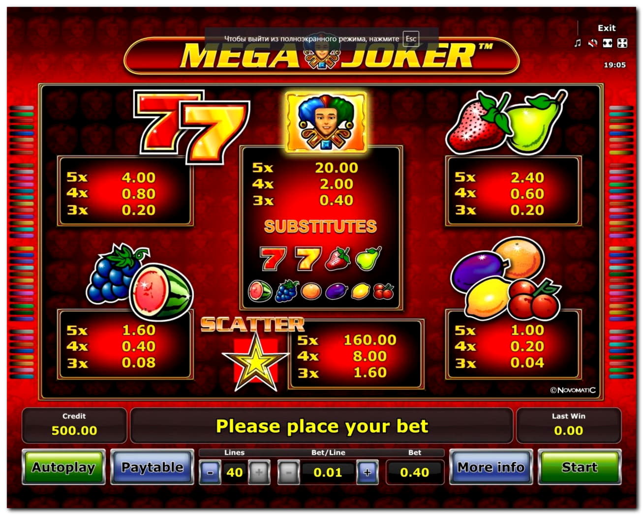 525% Casino Welcome Bonus at Power Spins Casino