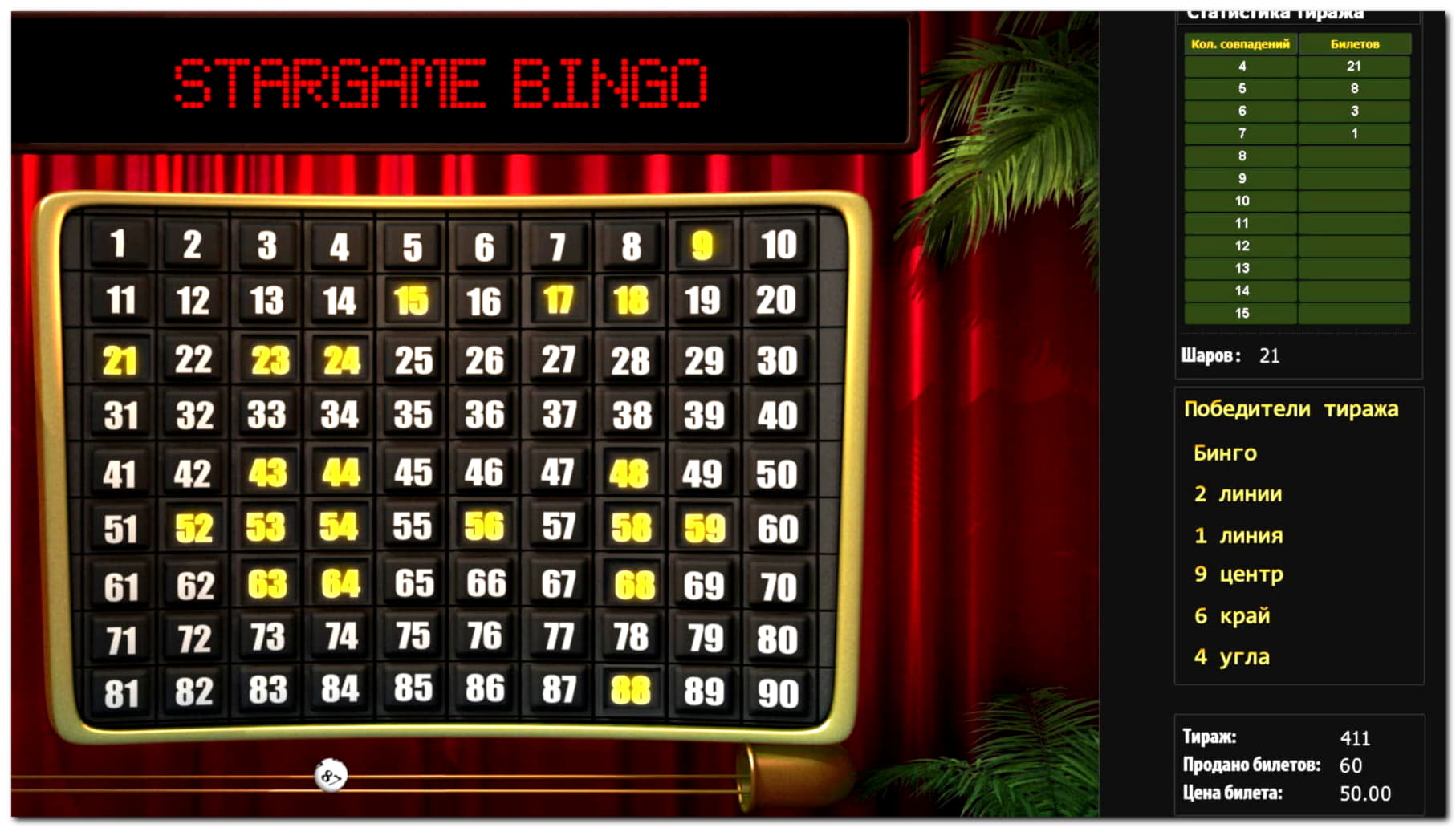415% Deposit Match Bonus at Top Casino
