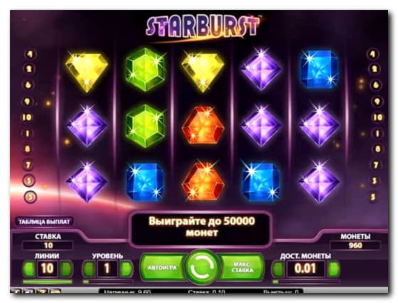 £55 Free chip casino at 888 Casino