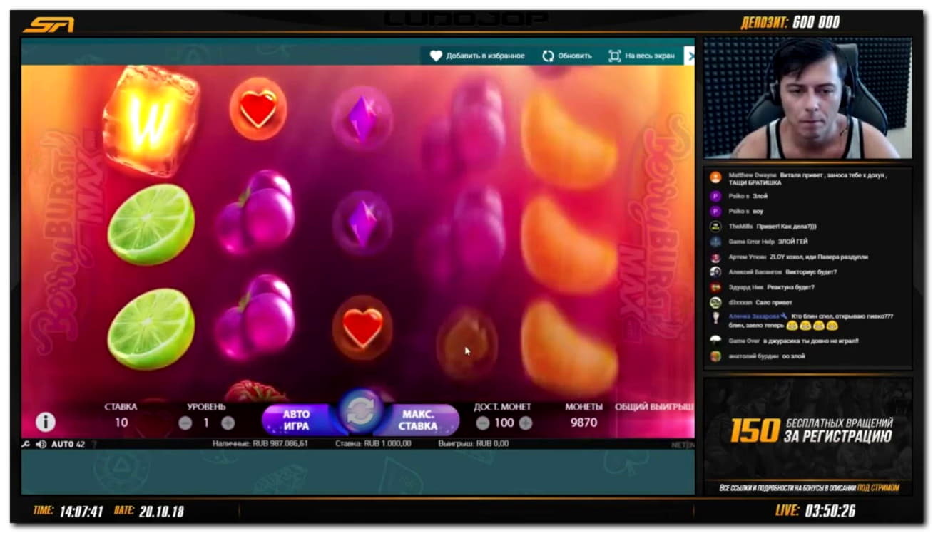 500% Welcome Bonus at bWin Casino
