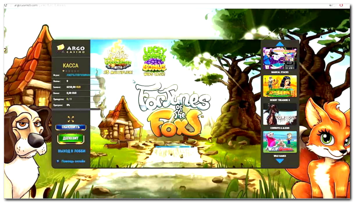 975% Deposit Match Bonus at Intertops Casino
