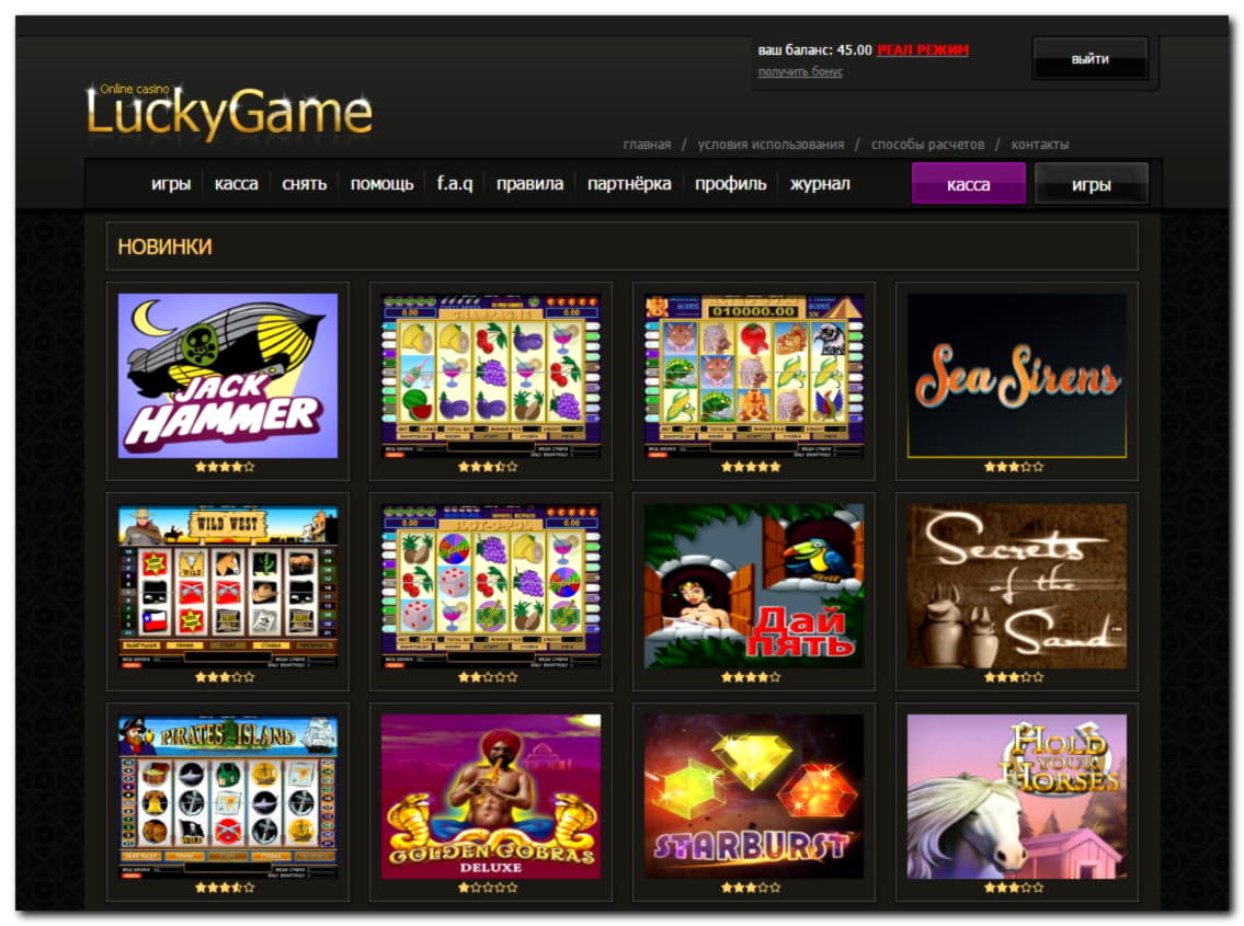 40% Match bonus at Treasure Island Jackpots Casino (Sloto Cash Mirror)