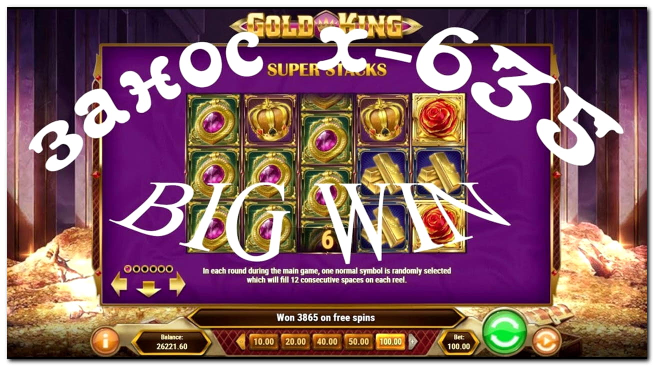 EURO 1455 No Deposit Casino Bonus at Dafa Bet Casino