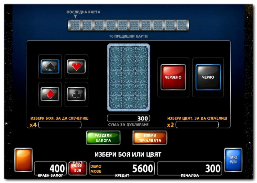 245% casino match bonus at 888 Casino