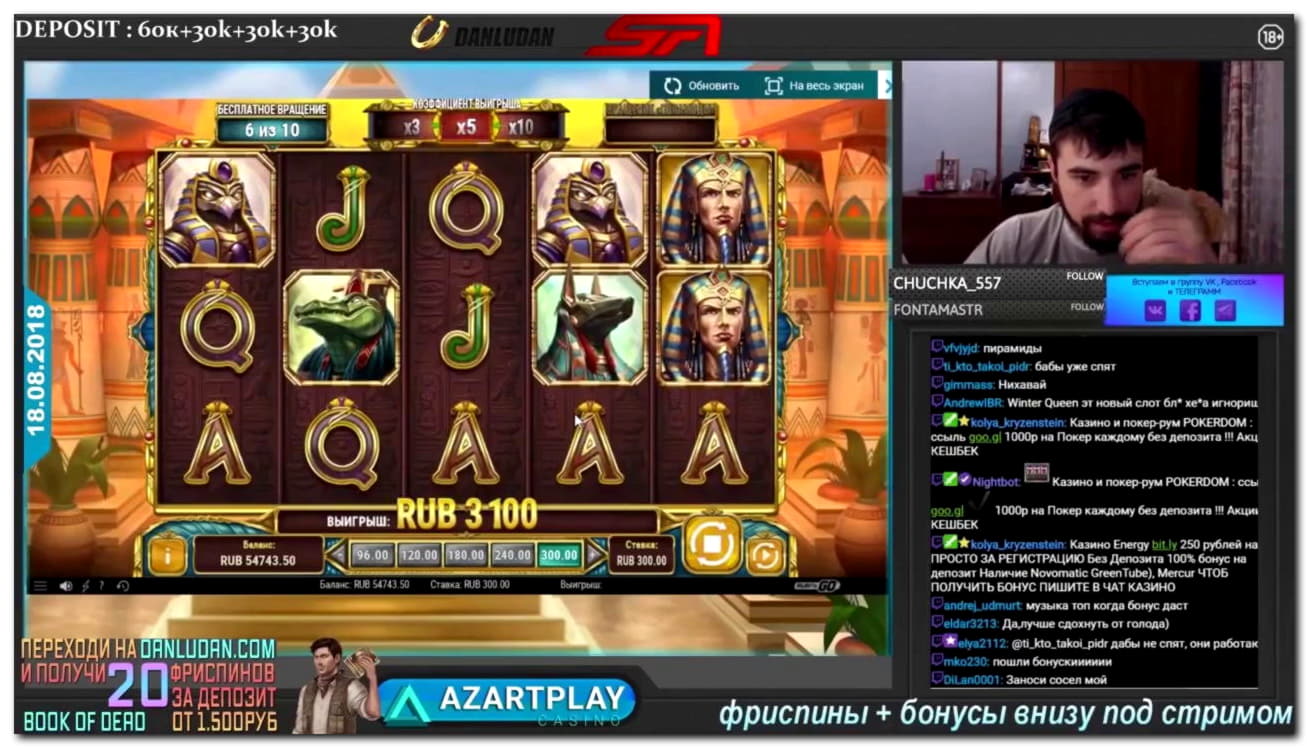 €195 Daily freeroll slot tournament at Power Spins Casino