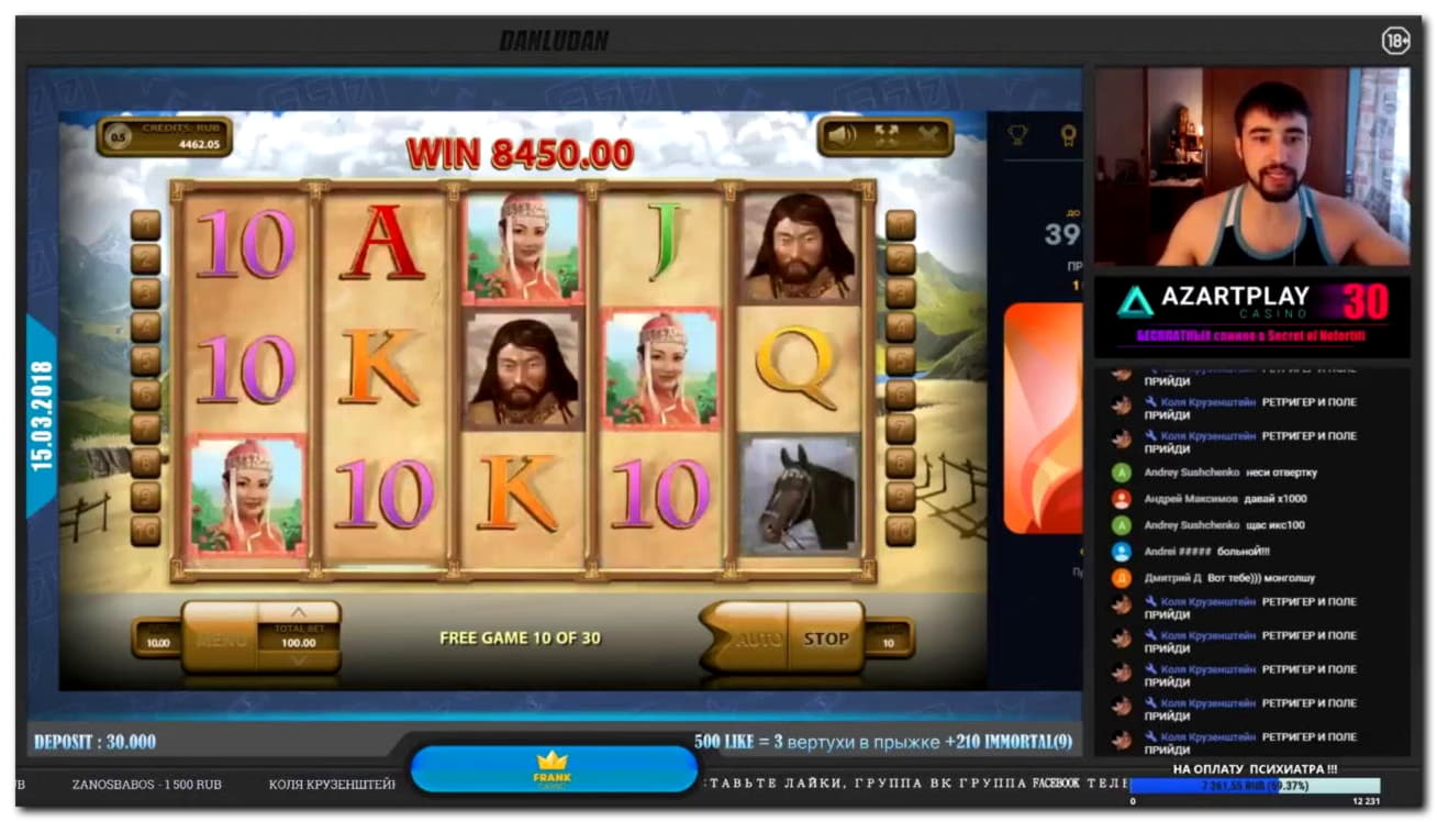 Eur 290 casino chip at Liberty Slots Casino