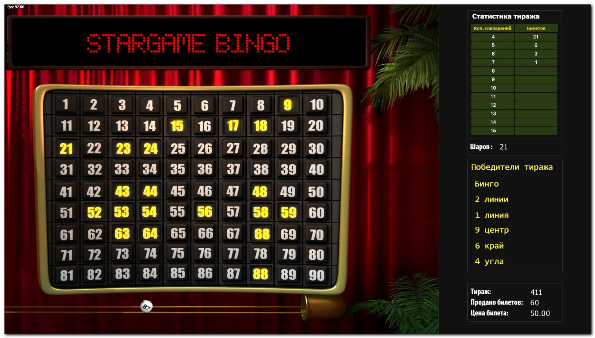 €510 Tournament at LV Bet Casino