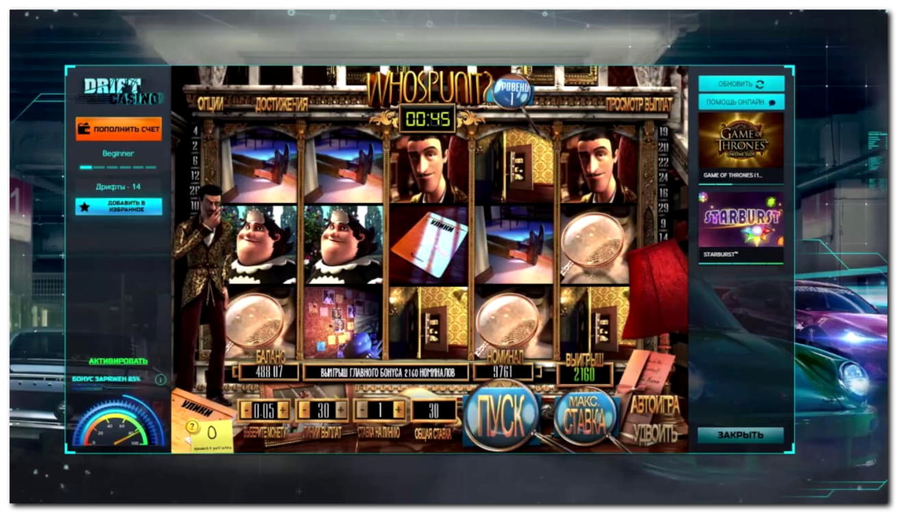 180 Loyal Free Spins! at bWin Casino