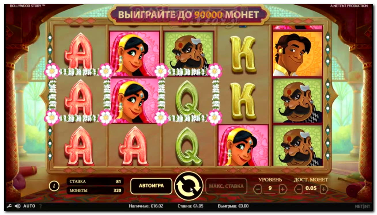 £1255 No deposit bonus code at Party Casino