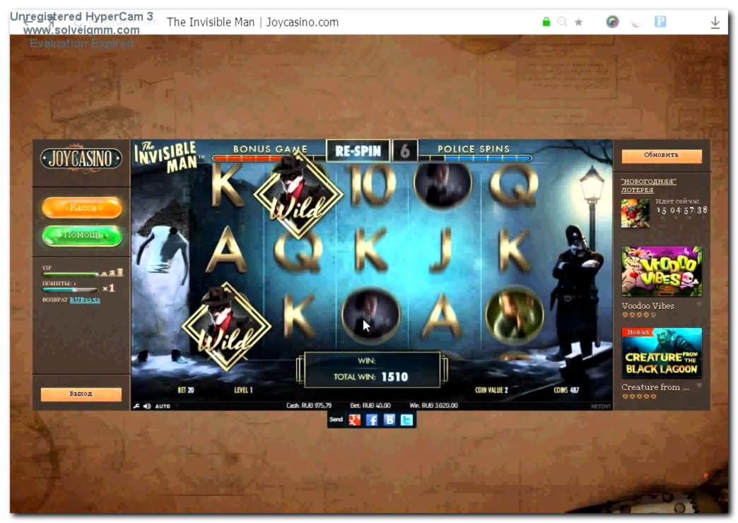 280 Free Casino Spins at 888 Casino