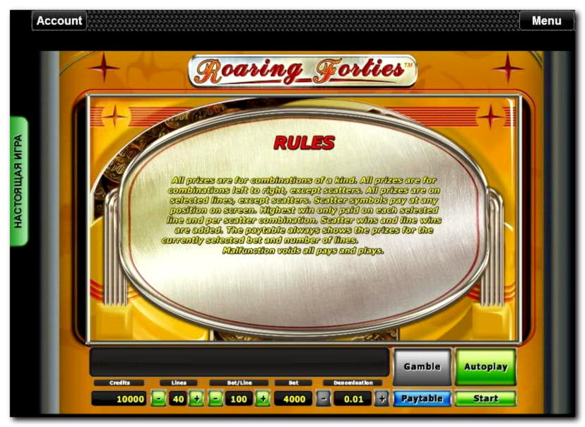 ﻿$115 Free casino chip at Party Casino