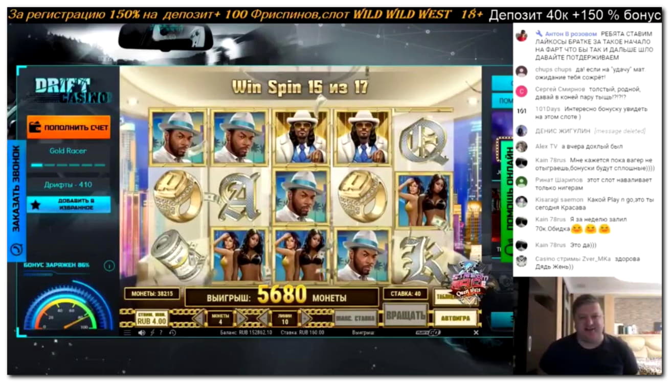 270 Free spins at No Bonus Casino