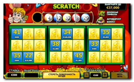 90 Free Spins no deposit at Euro Palace Casino