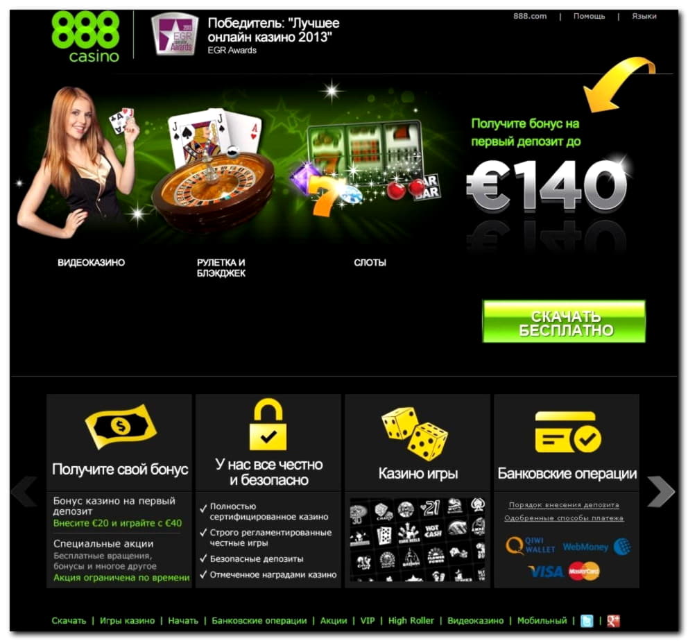 620% Match bonus casino at River Belle Casino