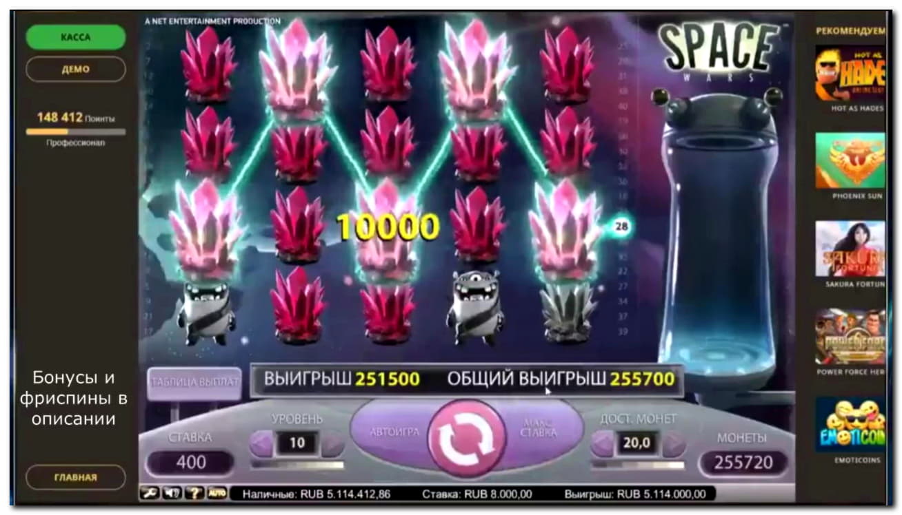 €155 Daily freeroll slot tournament at Ruby Fortune Casino