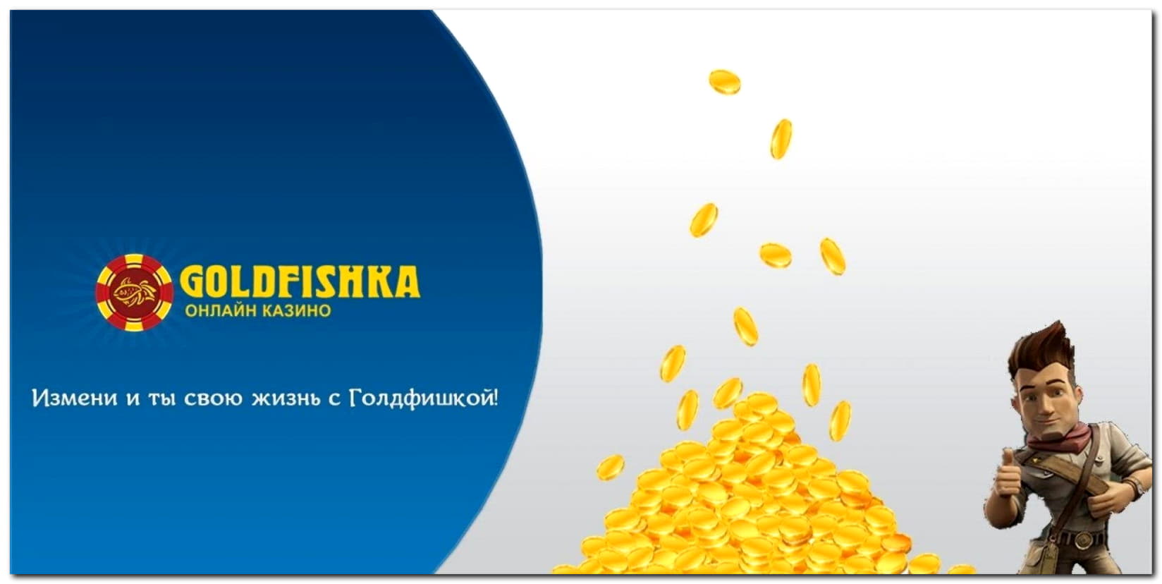 550% Signup casino bonus at Party Casino