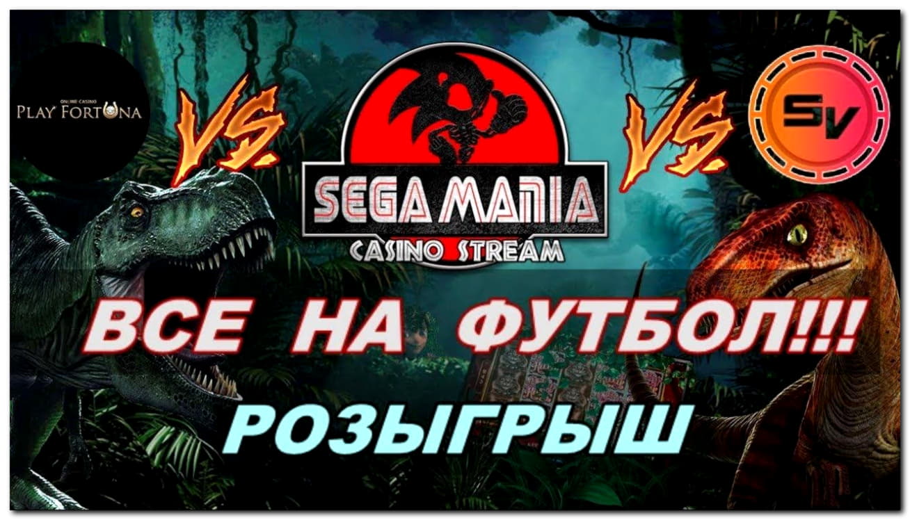 490% Match Bonus Casino at Euro Palace Casino