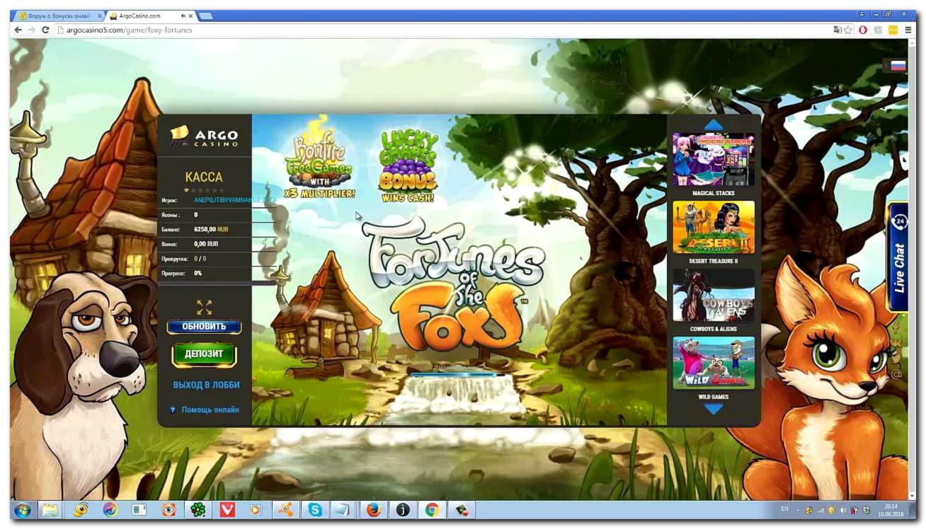 365% No Rules Bonus! at Ruby Fortune Casino