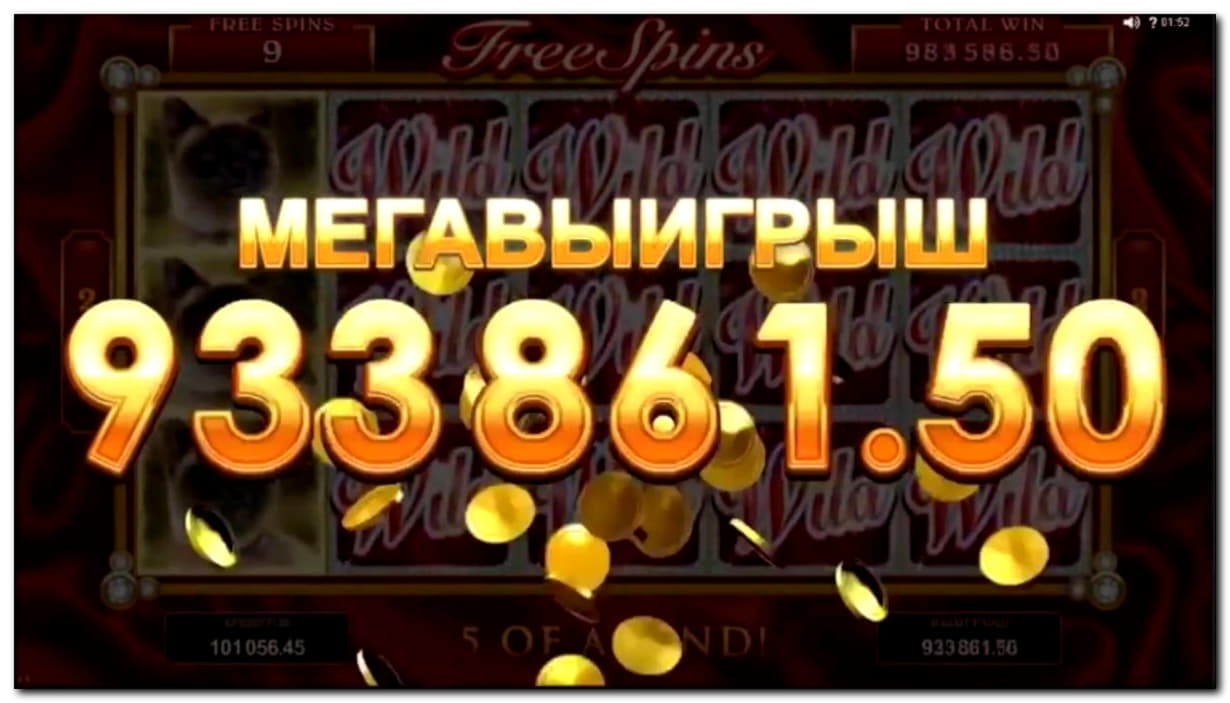 £635 Free Chip Casino at 888 Casino