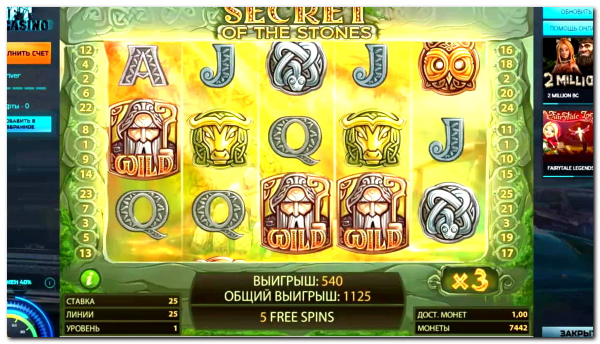 €2600 No deposit bonus at Ruby Fortune Casino
