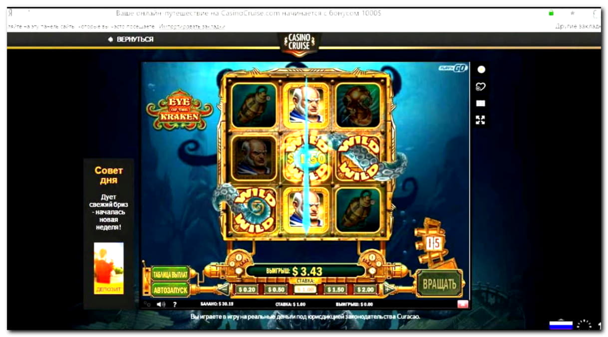 120 free spins no deposit casino at Maldives Casino 