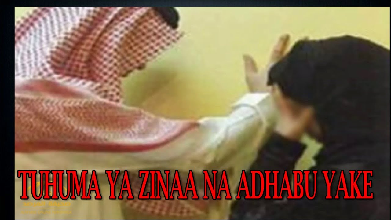 TUHUMA YA ZINAA NA ADHABU YAKE